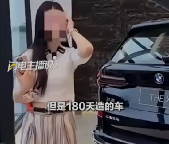 宝马销售贬低小米汽车？小米高管回应了