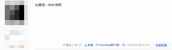 《三角洲行动》毁号受害者被质疑起号！因祸得福吸粉超15万