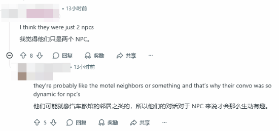 《GTA6》社区重磅新发现！神秘角色多次出现 可能很重要