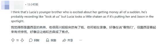 《GTA6》社区重磅新发现！神秘角色多次出现 可能很重要