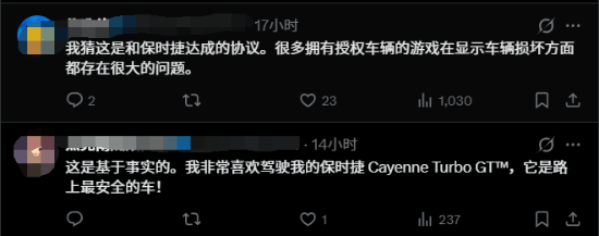 里昂爱车火箭筒都打不坏！玩家热议：保时捷不让？