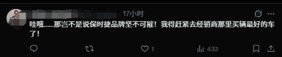 里昂爱车火箭筒都打不坏！玩家热议：保时捷不让？