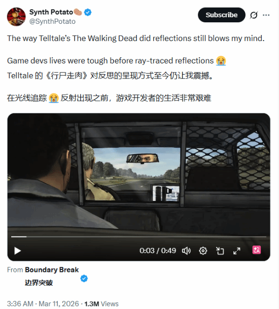 曾经的开发者有多拼?《行尸走肉》"土法"反射引热议