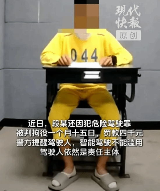 BUFF叠满了：男子醉驾上高速狂睡一百多公里