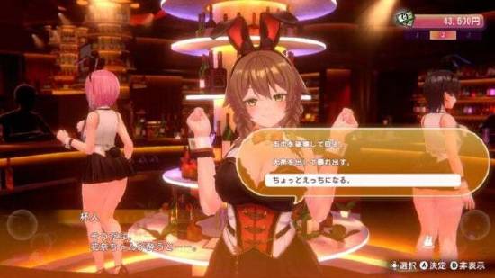 可爱少女亲切问候！日本厂商兔女郎大尺度恋爱新作