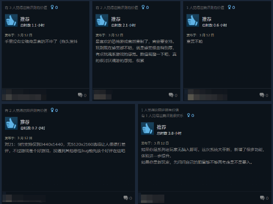 《零红蝶RE》Steam特别好评！简中多半好评