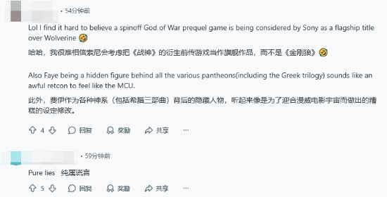 《战神》新作爆料：6月公布 奎爷会当Boss 在索尼眼里比《漫威金刚狼》还重要！