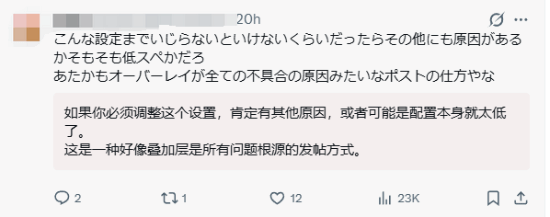 外网曝Steam隐藏设置影响性能引热议 玩家吐槽：这都卡不如换电脑