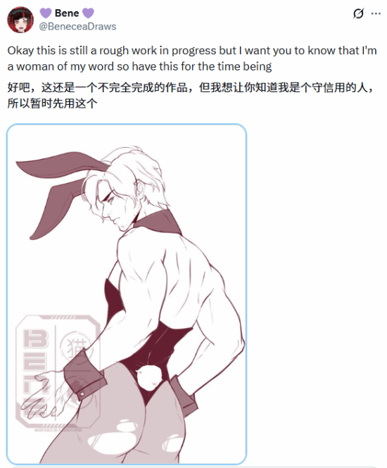 里昂黑丝兔女郎！外网画师被粉丝“逼迫”出色图