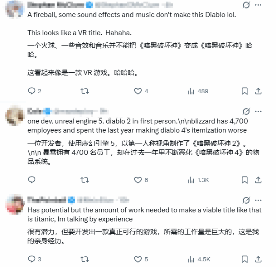 夯爆还是拉完?粉丝用虚幻5重制《暗黑破坏神2》引争议