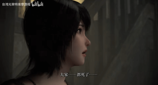 《零：红蝶RE》最新官方预告！青春女高鬼村花枝乱颤