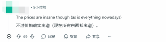 日本玩家不解：为什么任天堂在国外名声这么臭？