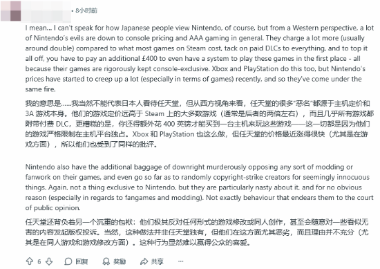 日本玩家不解：为什么任天堂在国外名声这么臭？