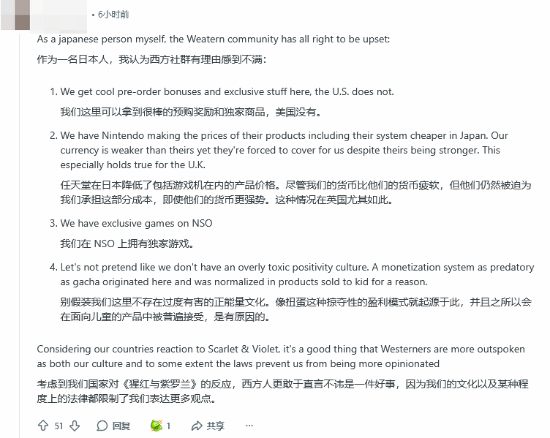 日本玩家不解：为什么任天堂在国外名声这么臭？