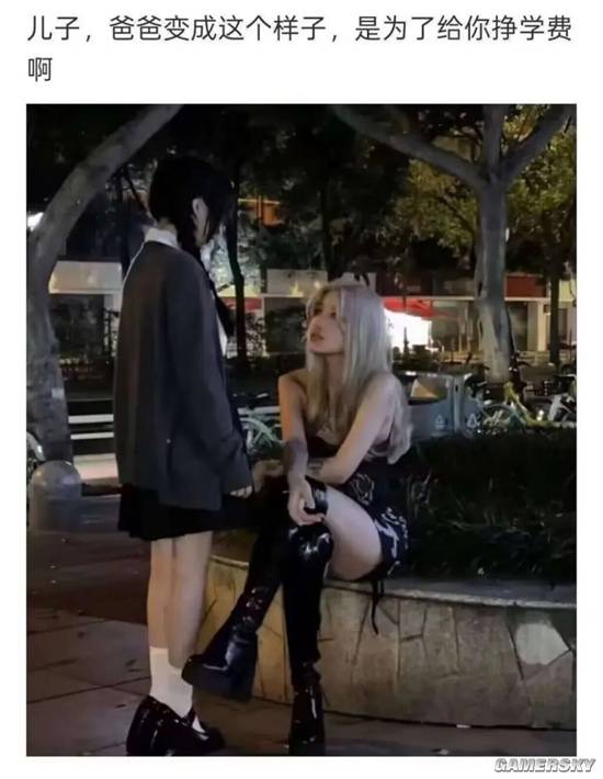 显卡温度太高会把女主烧成丑女 想爽就别暖的囧图