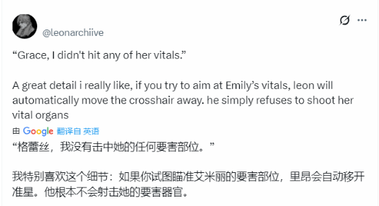 《生化危机9》里昂超绝细节曝光！玩家疯狂点赞