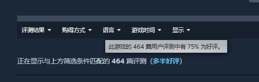 《零：红蝶 重制版》Steam首发多半好评 玩家：战斗难度得调整