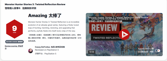 《怪物猎人物语3》发售在即销量攀升 现已跻身Steam畅销榜前五