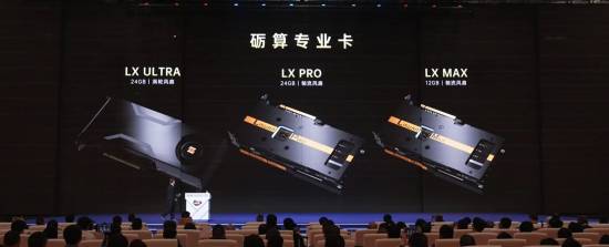 国产显卡来了！618发售 12G显存畅玩黑神话、2077等